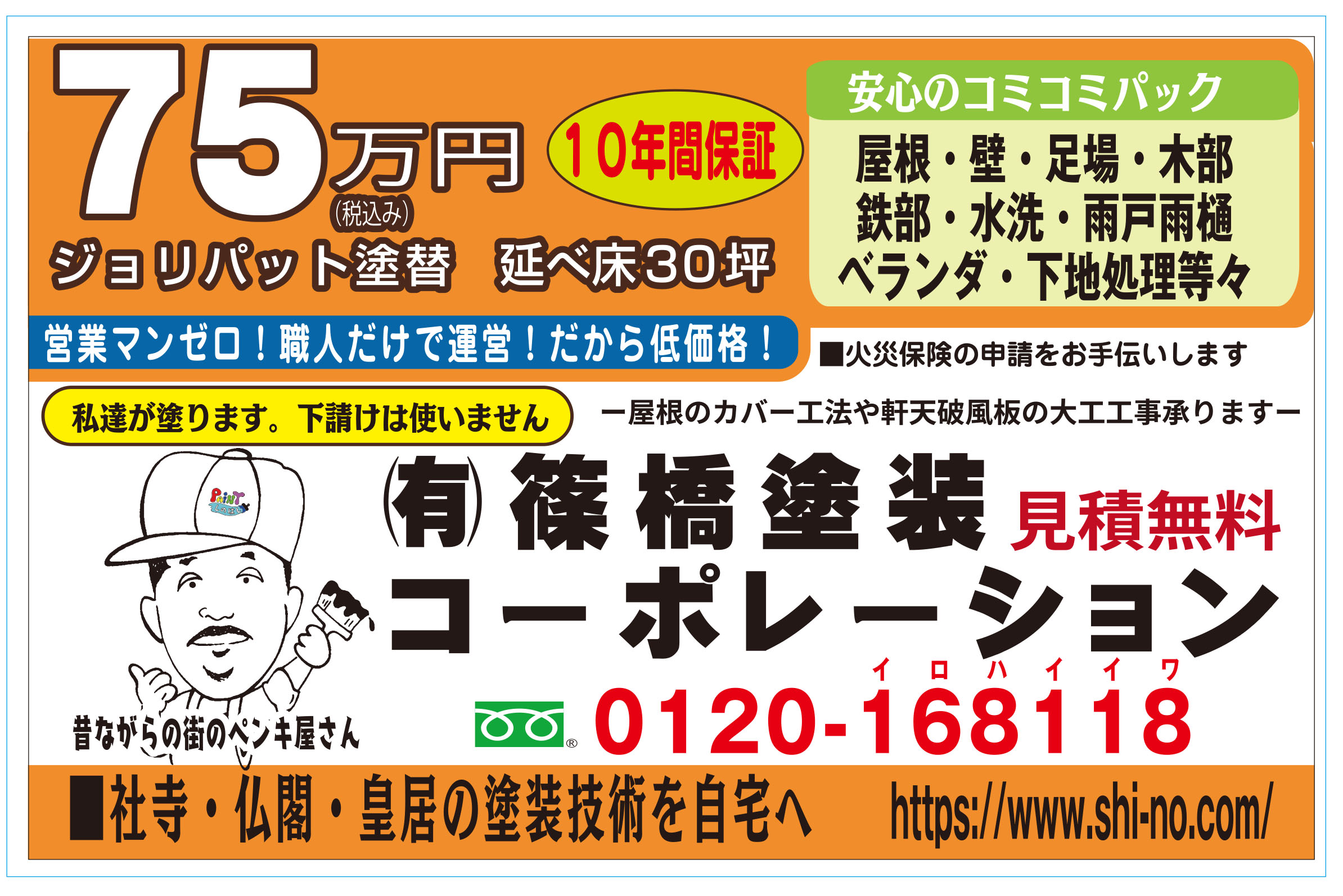 �����C���[�W