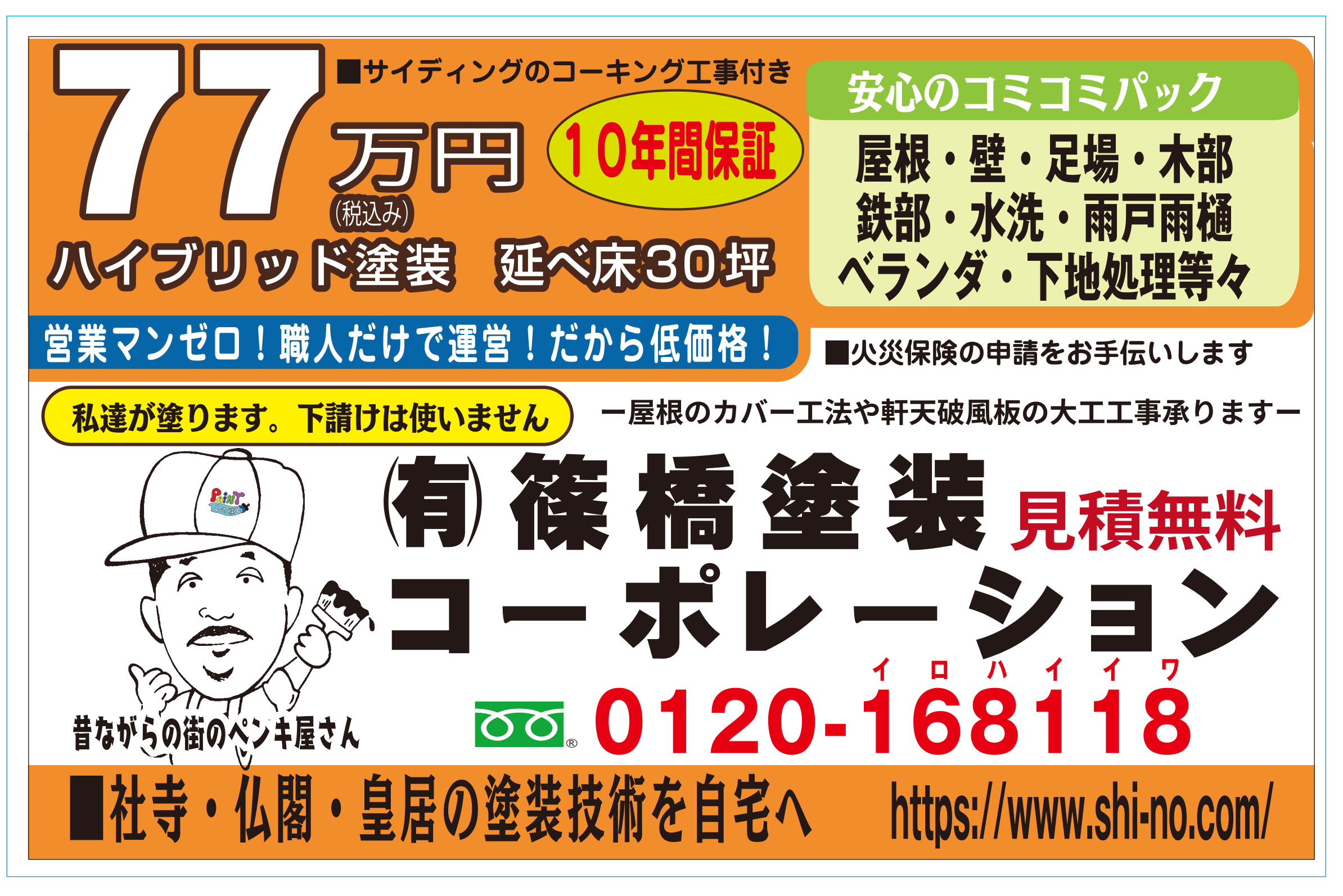 �����C���[�W