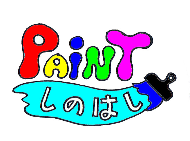 �����C���[�W