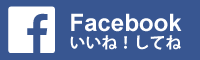 Facebook 篠橋塗装