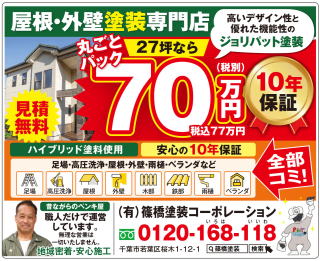 �W�����p�b�g�h��ւ� �C���[�W
